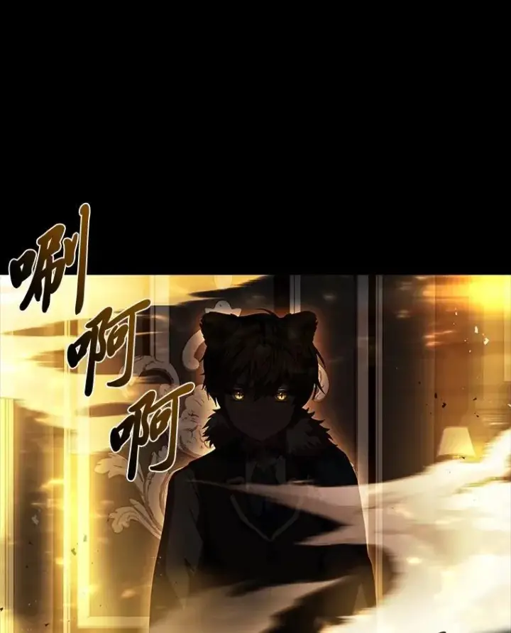 《有才能的魔法师》60.接踵而至图143