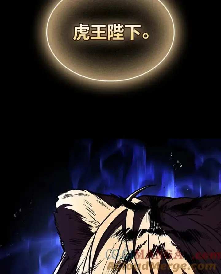 《有才能的魔法师》60.接踵而至图145