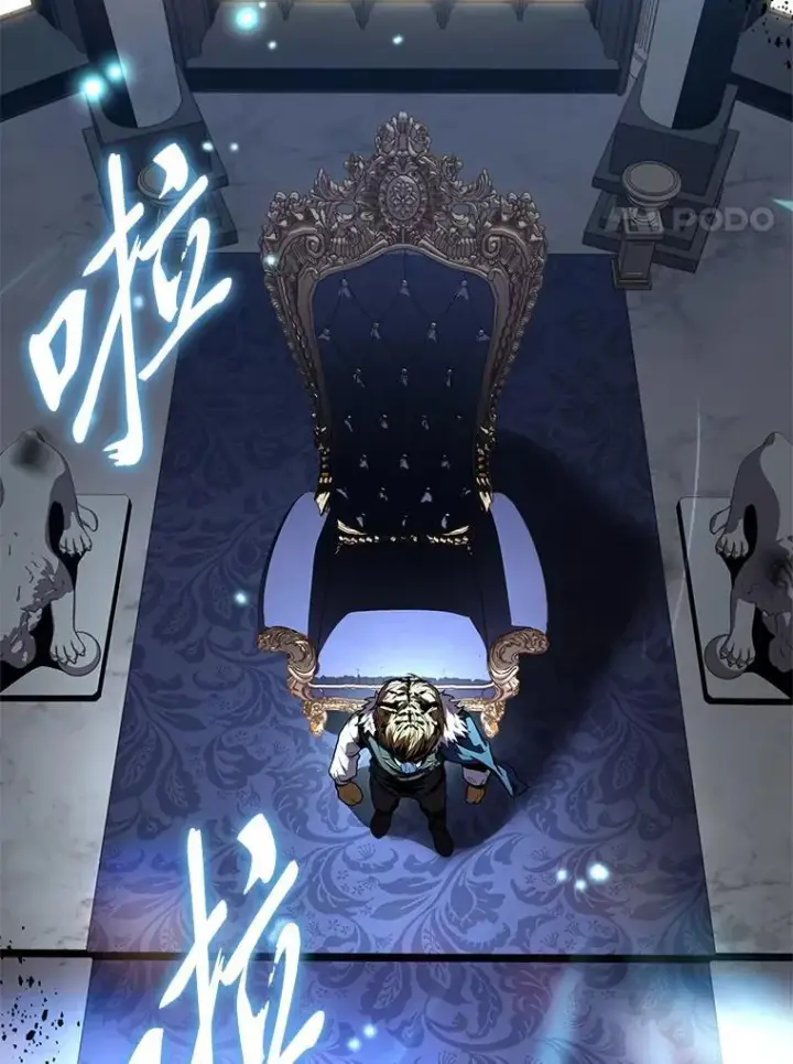 《有才能的魔法师》60.接踵而至图24