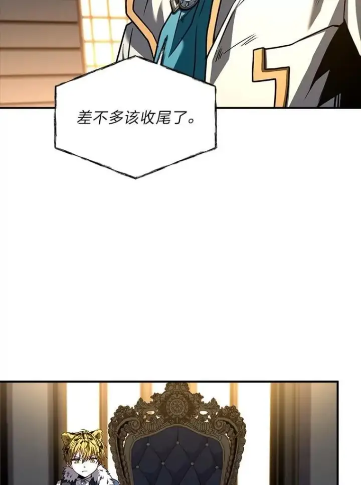《有才能的魔法师》60.接踵而至图32