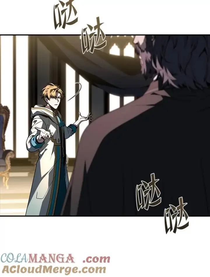 《有才能的魔法师》60.接踵而至图41