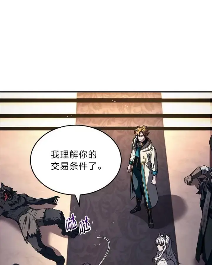 《有才能的魔法师》60.接踵而至图51