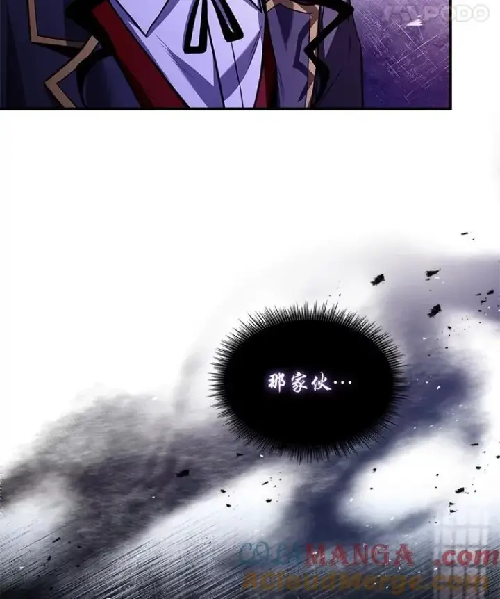 《有才能的魔法师》60.接踵而至图57