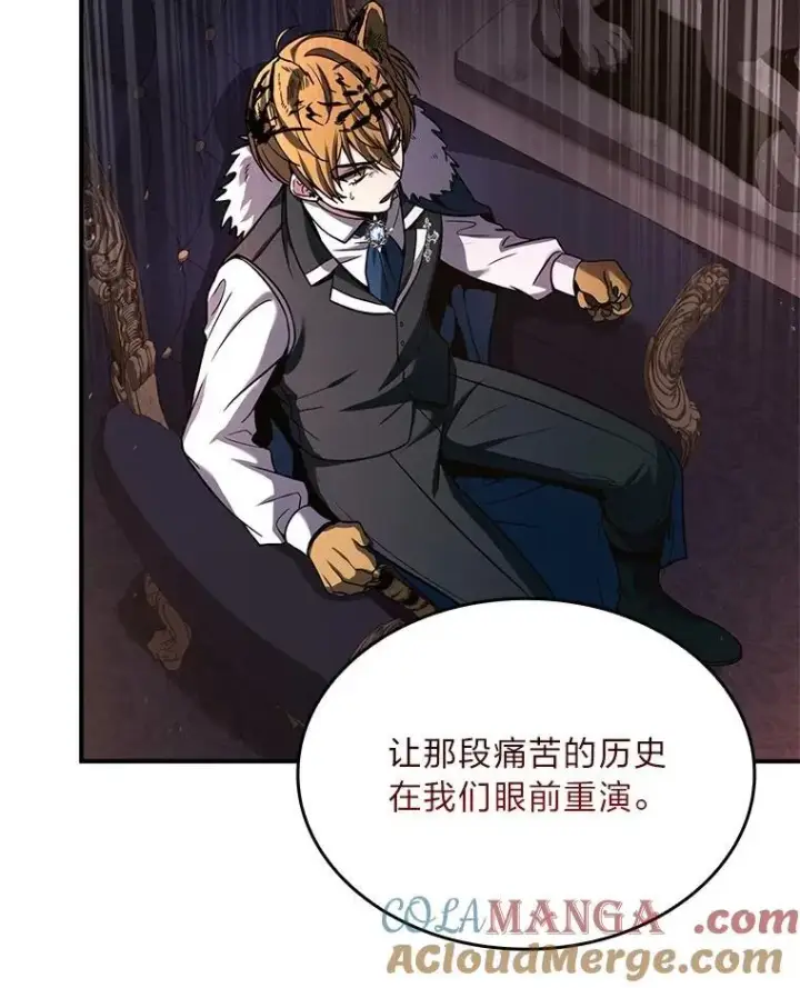 《有才能的魔法师》60.接踵而至图89