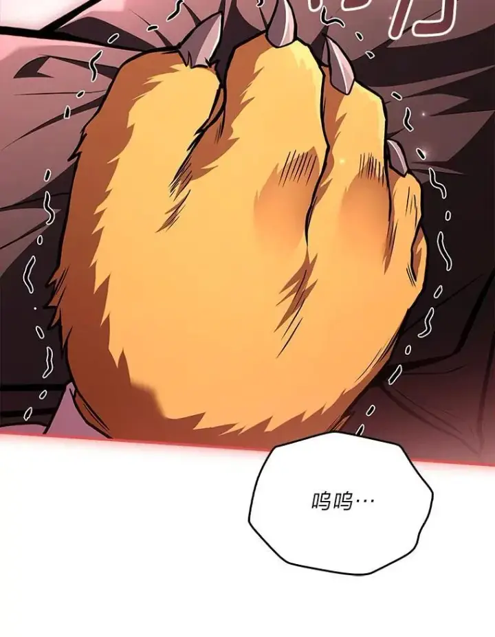 《有才能的魔法师》61.交易与援助图100