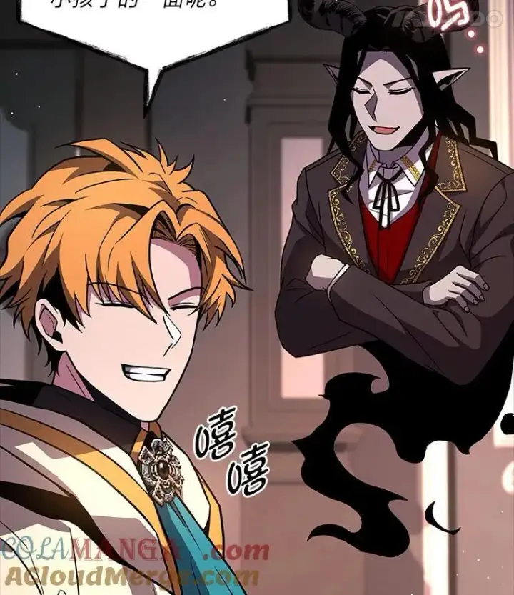 《有才能的魔法师》61.交易与援助图105