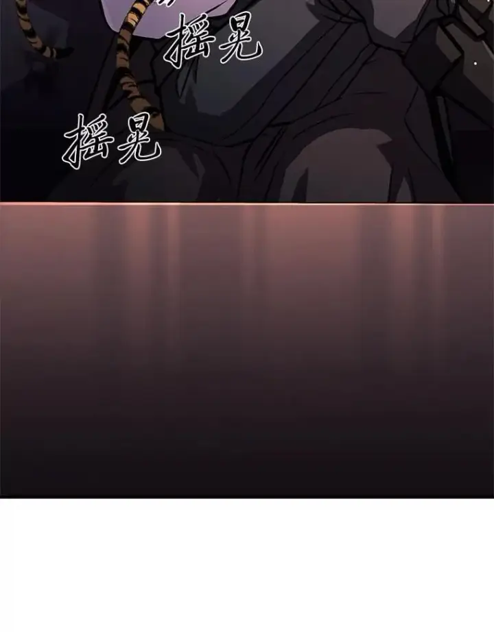 《有才能的魔法师》61.交易与援助图114