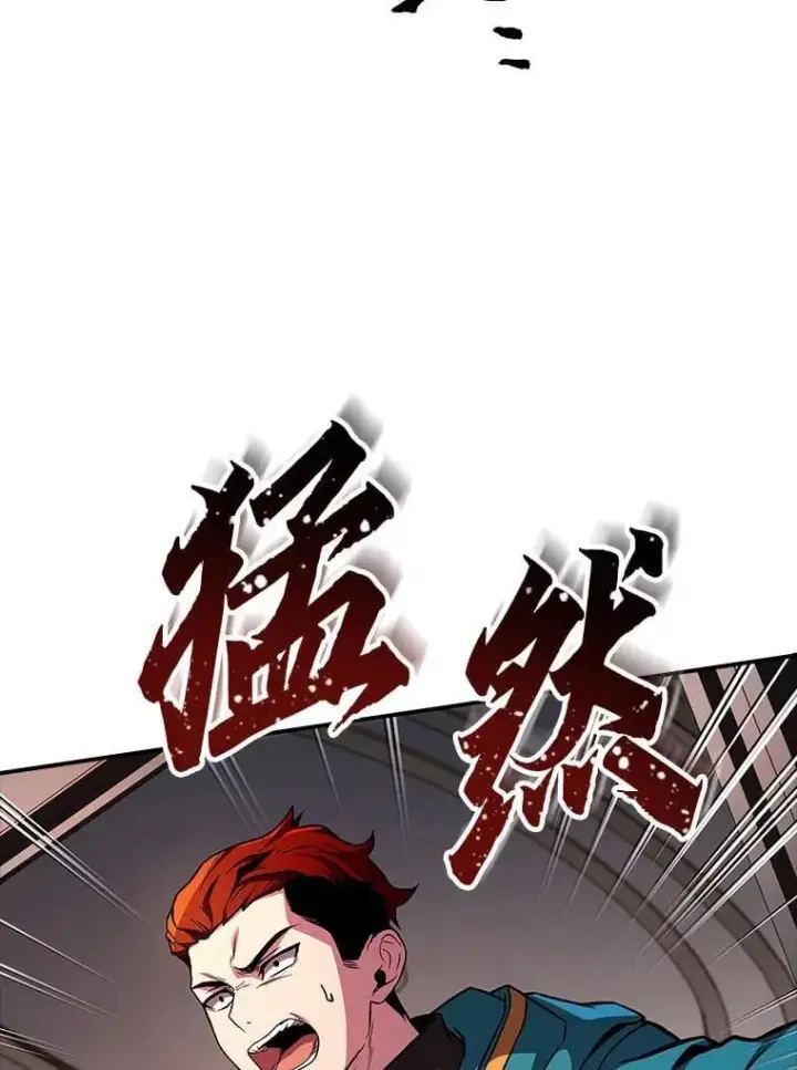 《有才能的魔法师》61.交易与援助图124