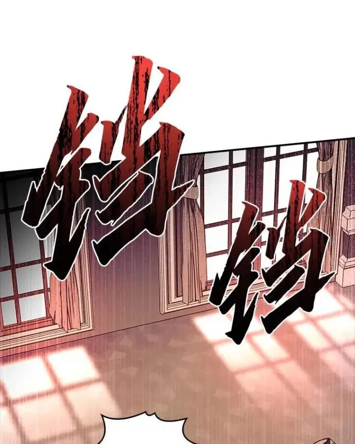 《有才能的魔法师》61.交易与援助图136