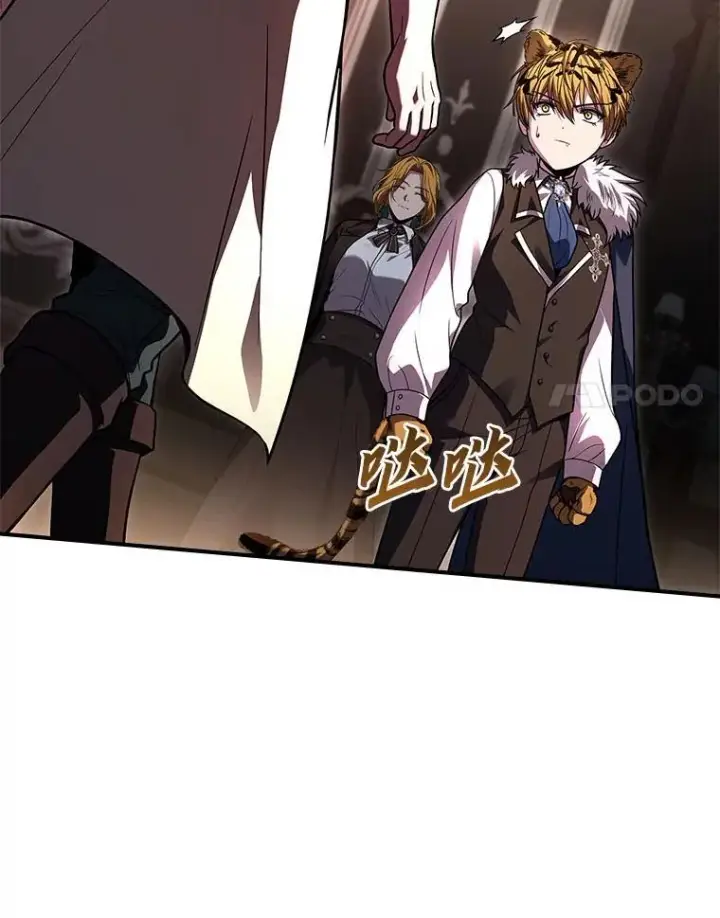 《有才能的魔法师》61.交易与援助图14