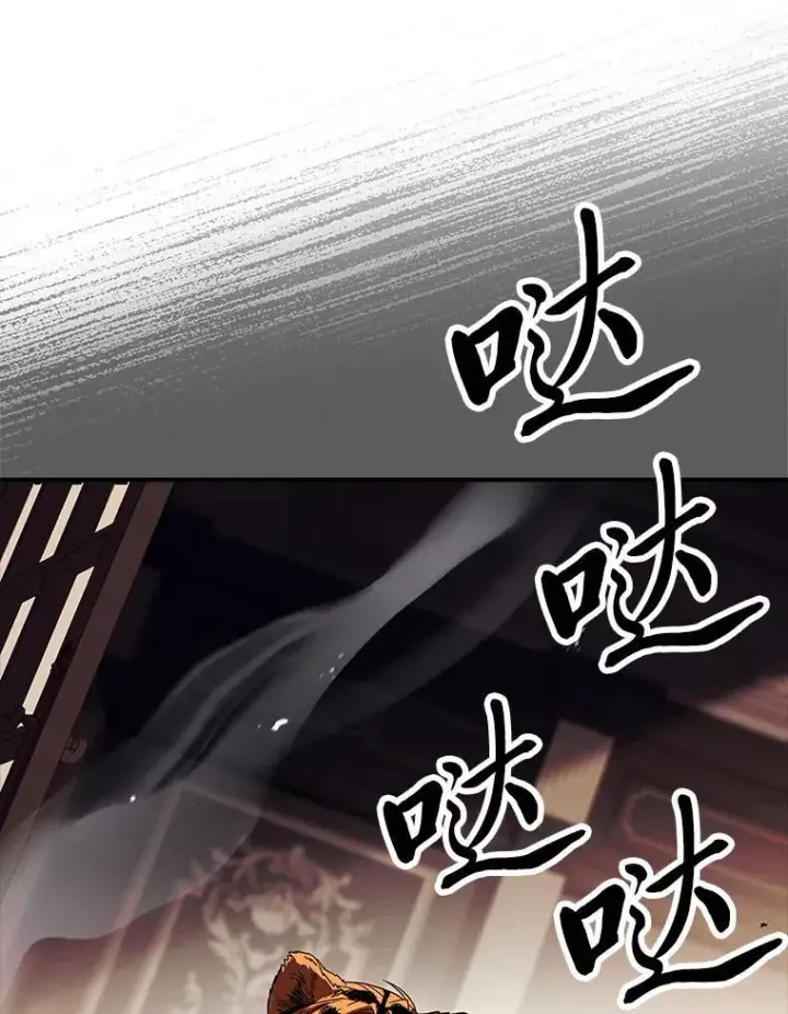 《有才能的魔法师》61.交易与援助图143