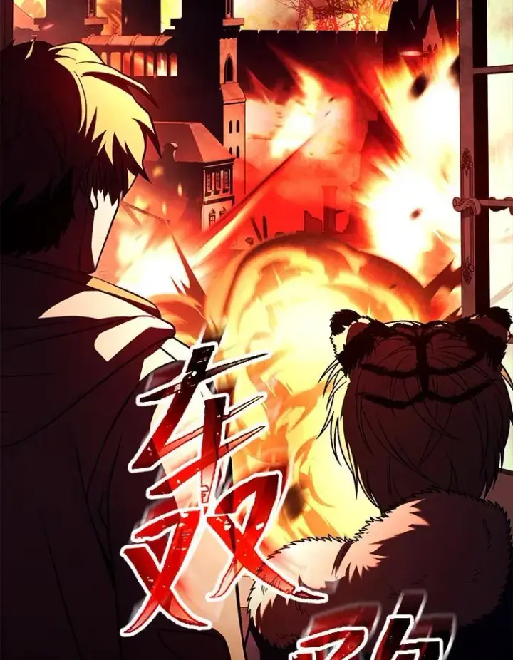 《有才能的魔法师》61.交易与援助图148