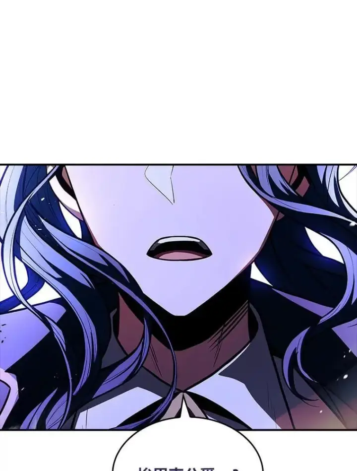 《有才能的魔法师》61.交易与援助图156