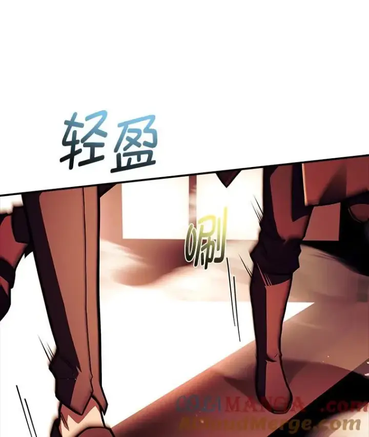 《有才能的魔法师》61.交易与援助图161