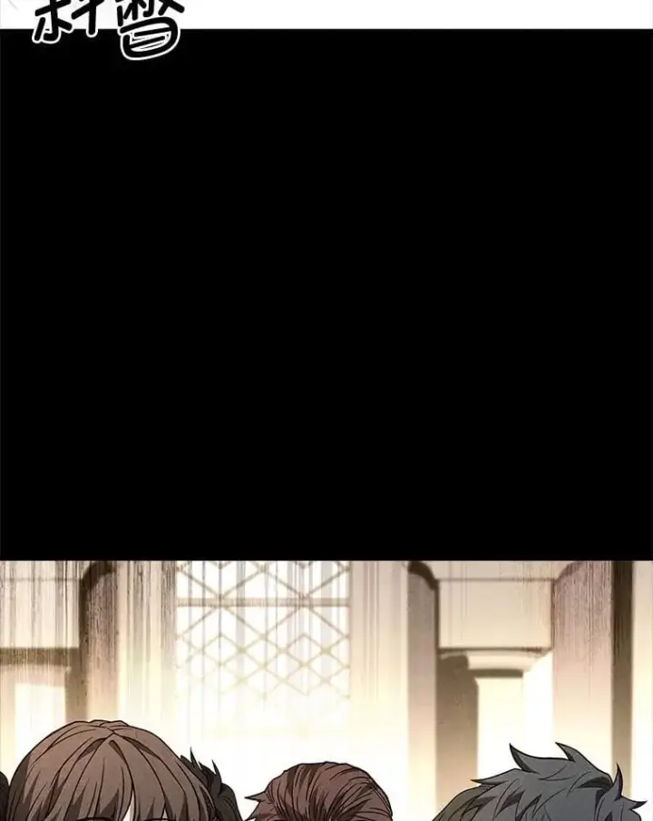 《有才能的魔法师》61.交易与援助图40