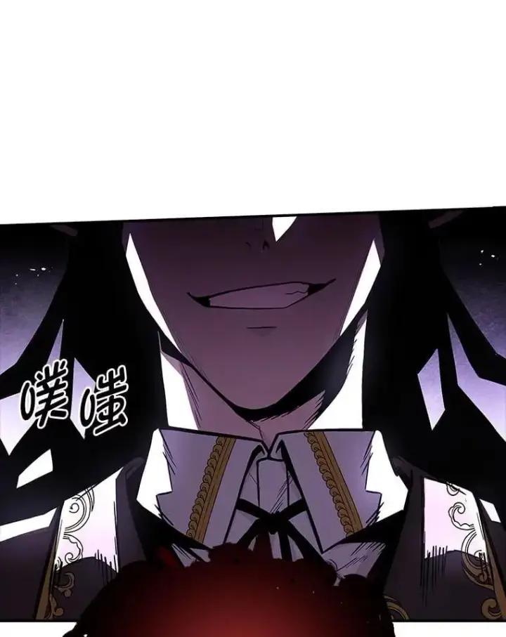 《有才能的魔法师》61.交易与援助图59