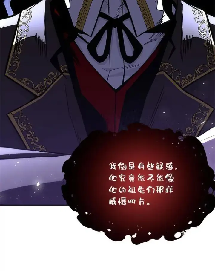 《有才能的魔法师》61.交易与援助图62
