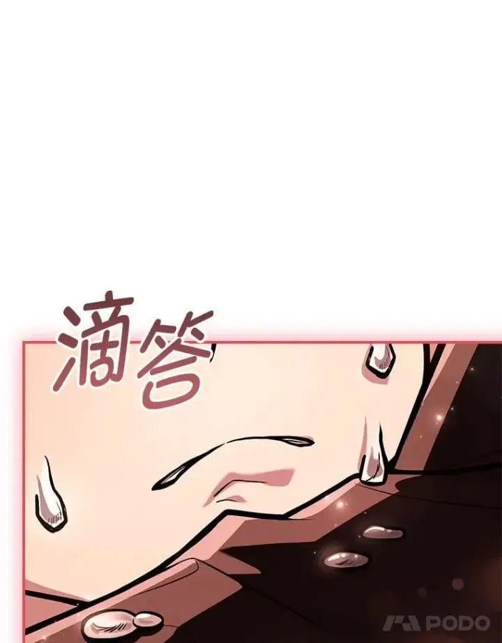 《有才能的魔法师》61.交易与援助图98