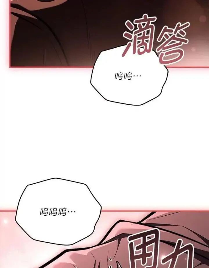 《有才能的魔法师》61.交易与援助图99