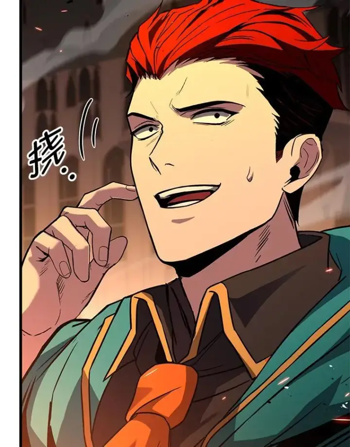 《有才能的魔法师》62.一个妙计图100