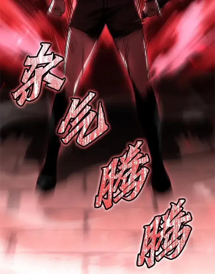 《有才能的魔法师》62.一个妙计图103