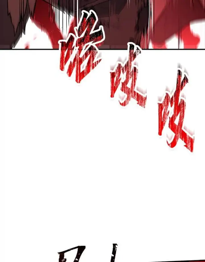 《有才能的魔法师》62.一个妙计图106