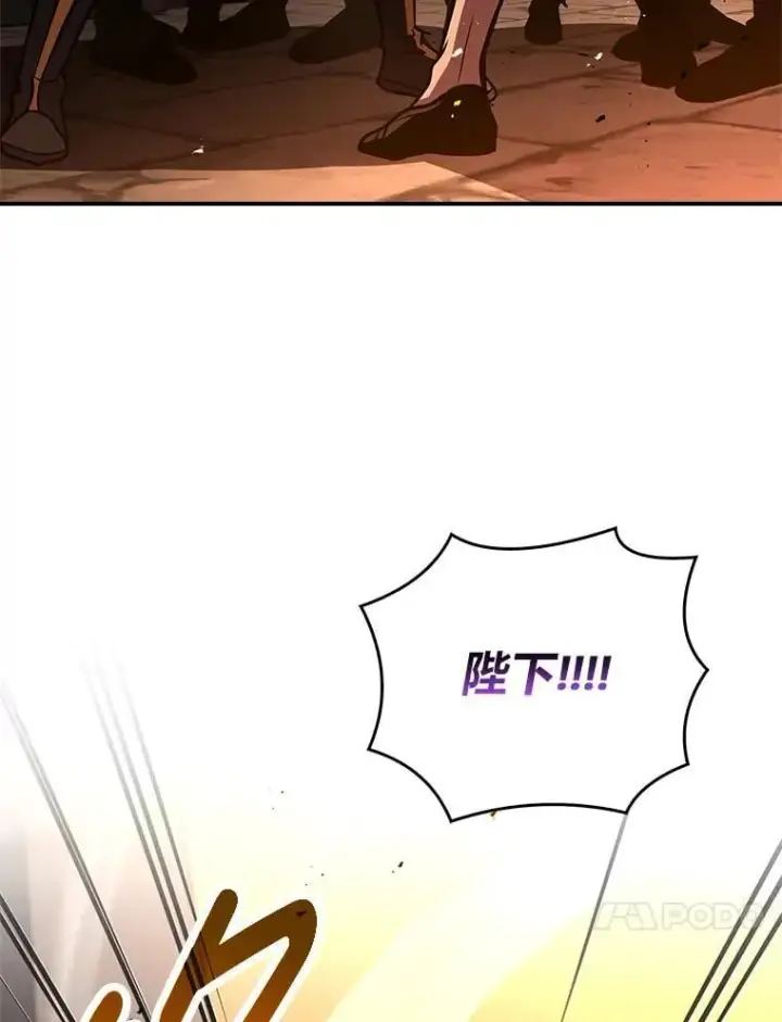 《有才能的魔法师》62.一个妙计图114