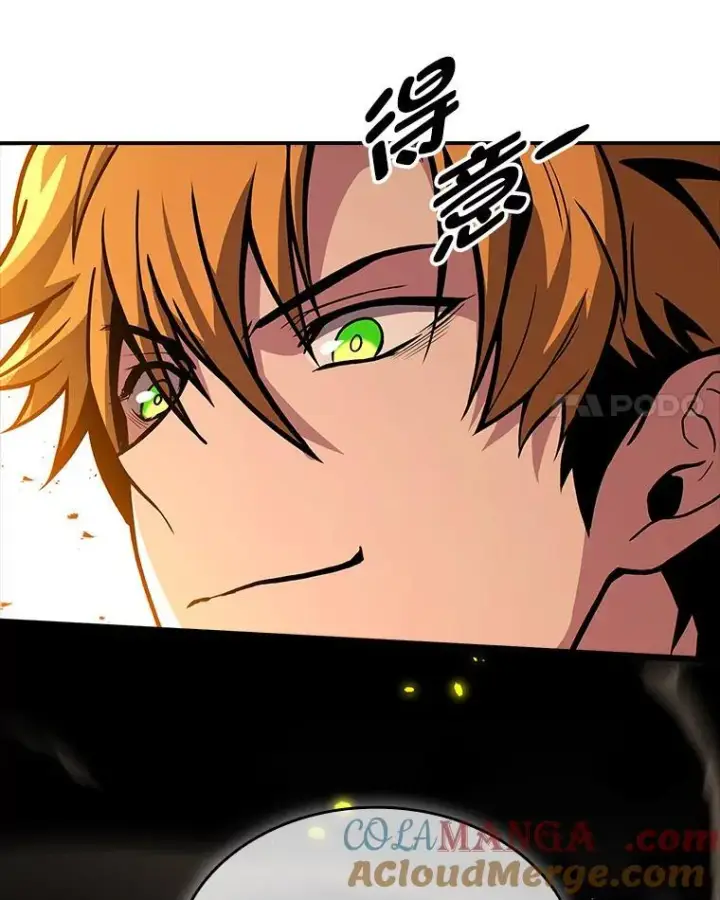 《有才能的魔法师》62.一个妙计图121