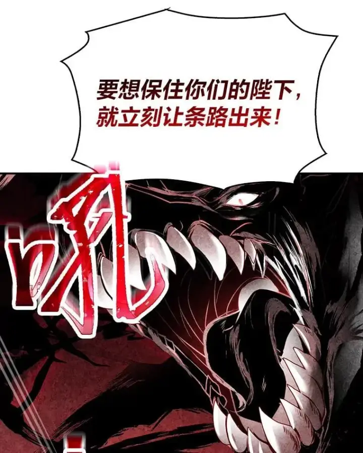 《有才能的魔法师》62.一个妙计图126