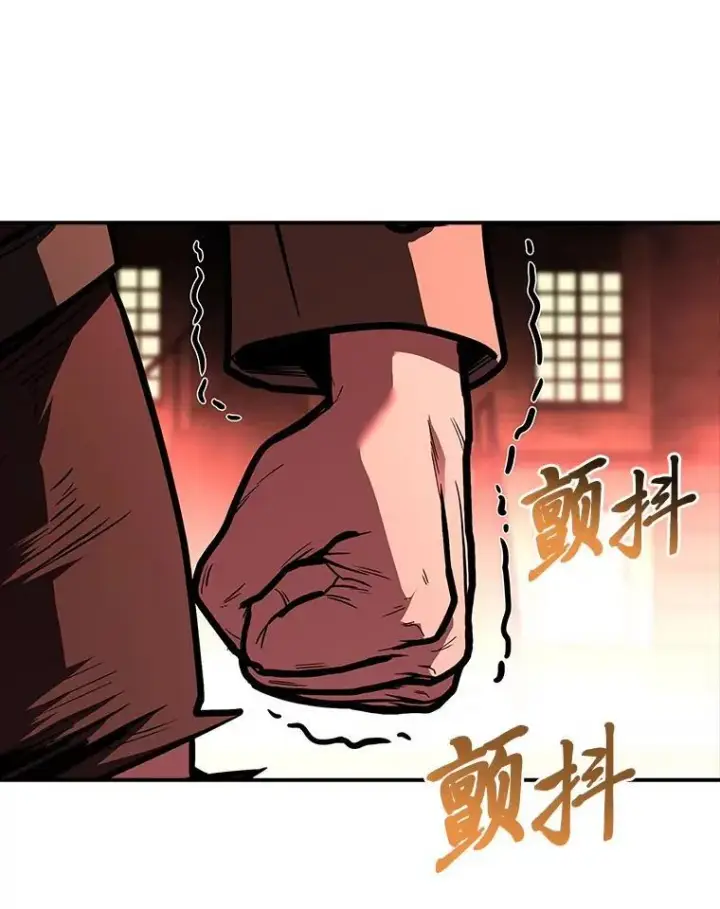 《有才能的魔法师》62.一个妙计图132