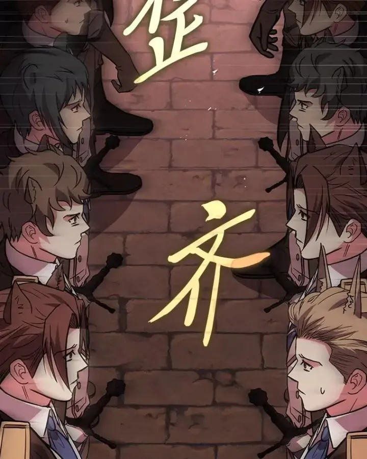 《有才能的魔法师》62.一个妙计图134
