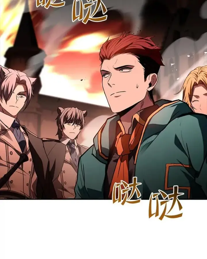 《有才能的魔法师》62.一个妙计图139