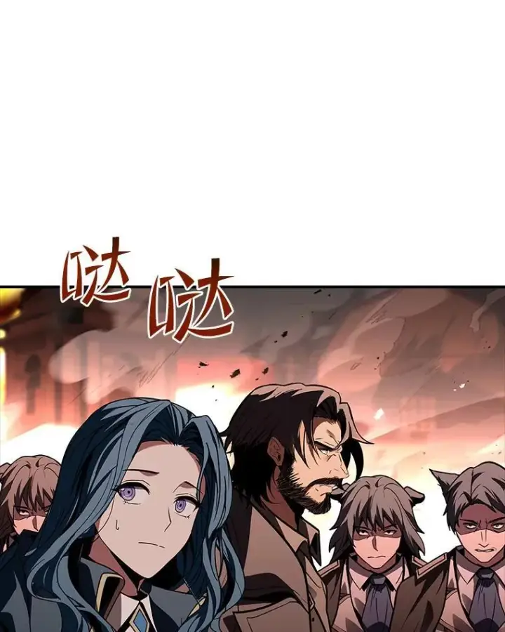 《有才能的魔法师》62.一个妙计图140