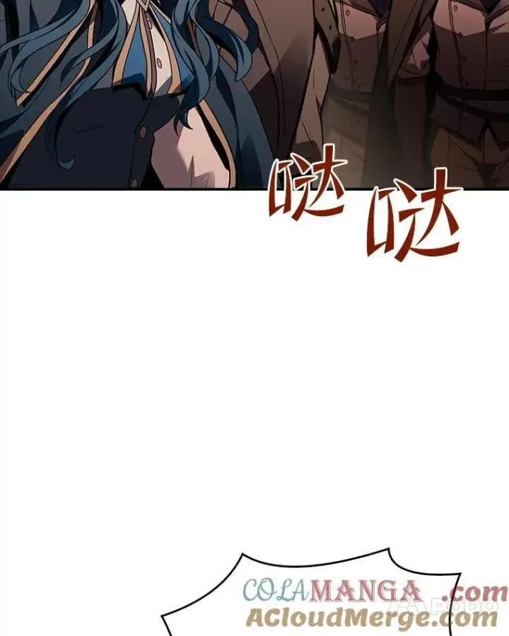 《有才能的魔法师》62.一个妙计图141
