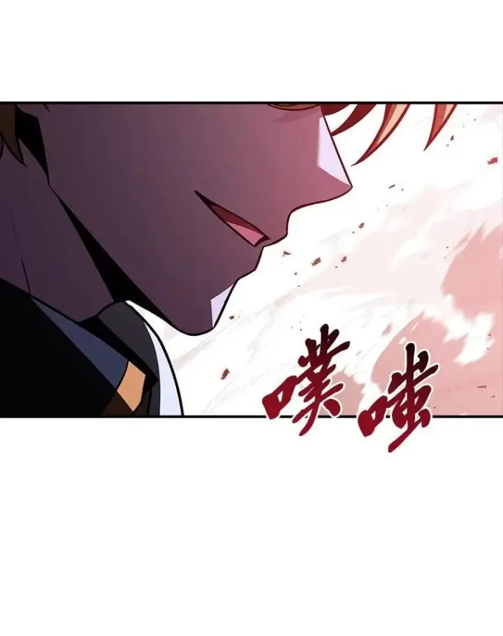《有才能的魔法师》62.一个妙计图144