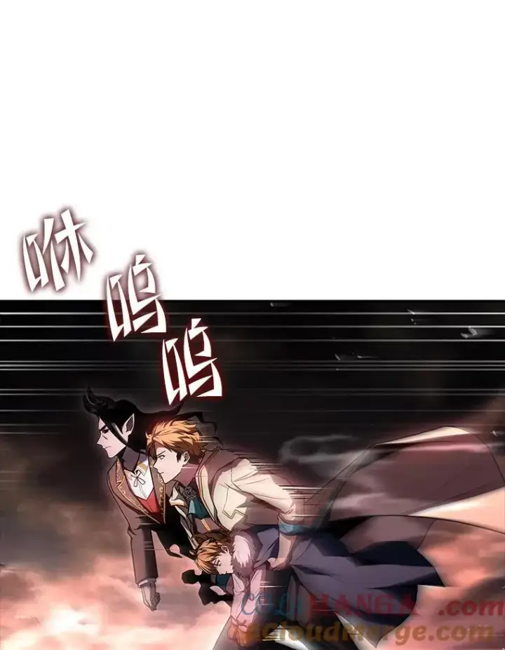 《有才能的魔法师》62.一个妙计图157
