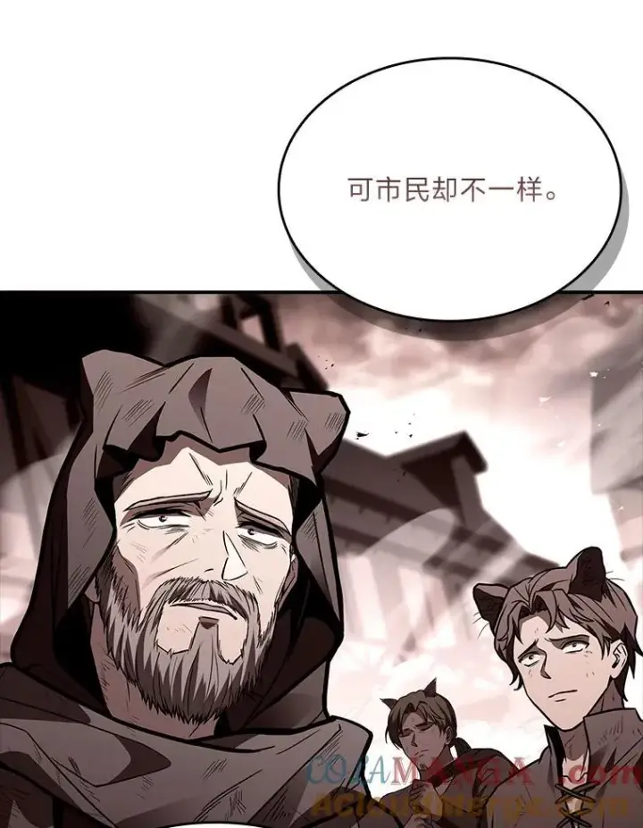 《有才能的魔法师》62.一个妙计图165