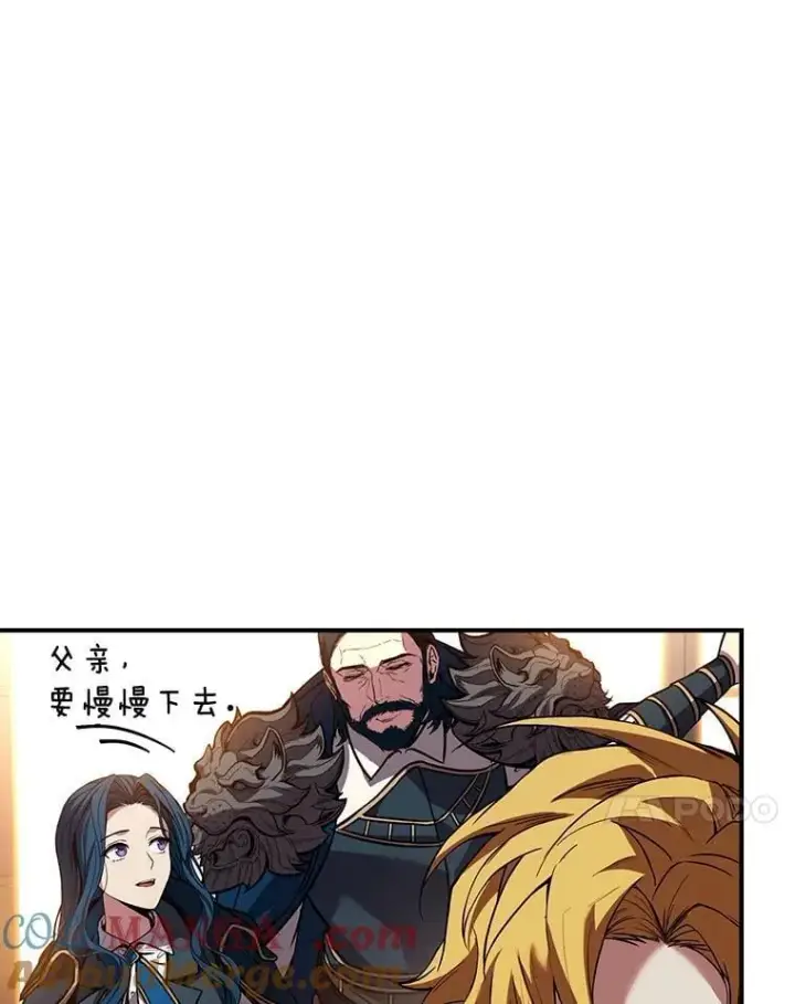 《有才能的魔法师》62.一个妙计图17