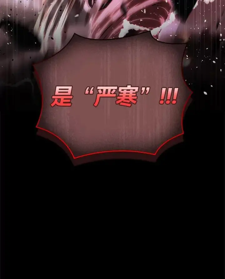《有才能的魔法师》62.一个妙计图180