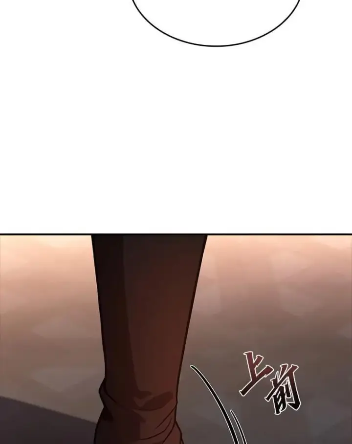 《有才能的魔法师》62.一个妙计图23