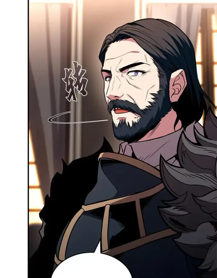 《有才能的魔法师》62.一个妙计图30