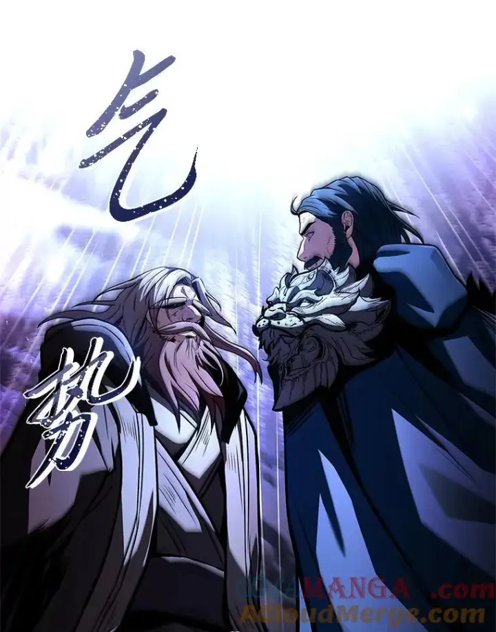 《有才能的魔法师》62.一个妙计图45