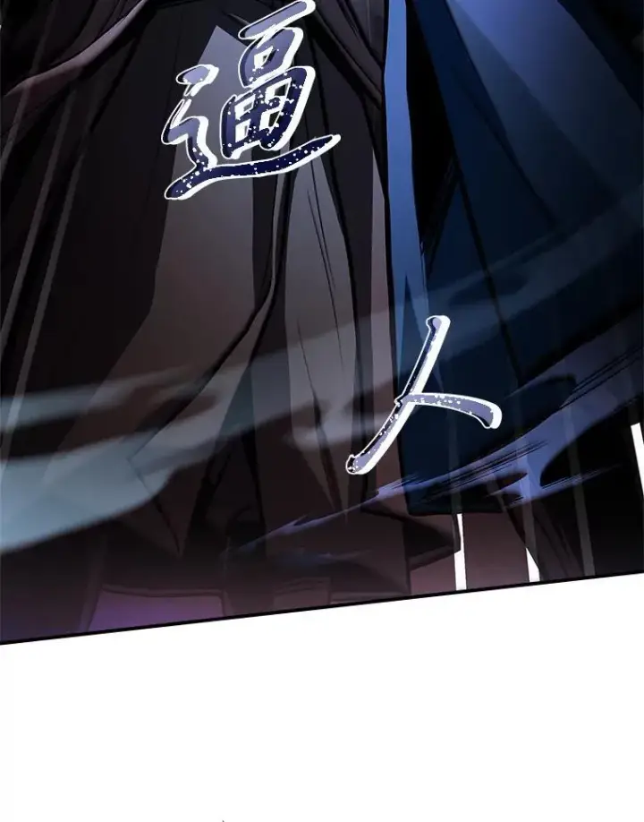 《有才能的魔法师》62.一个妙计图46