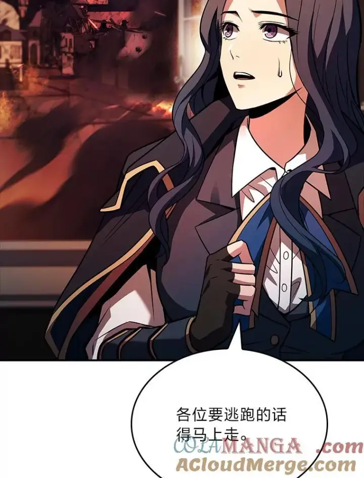 《有才能的魔法师》62.一个妙计图65