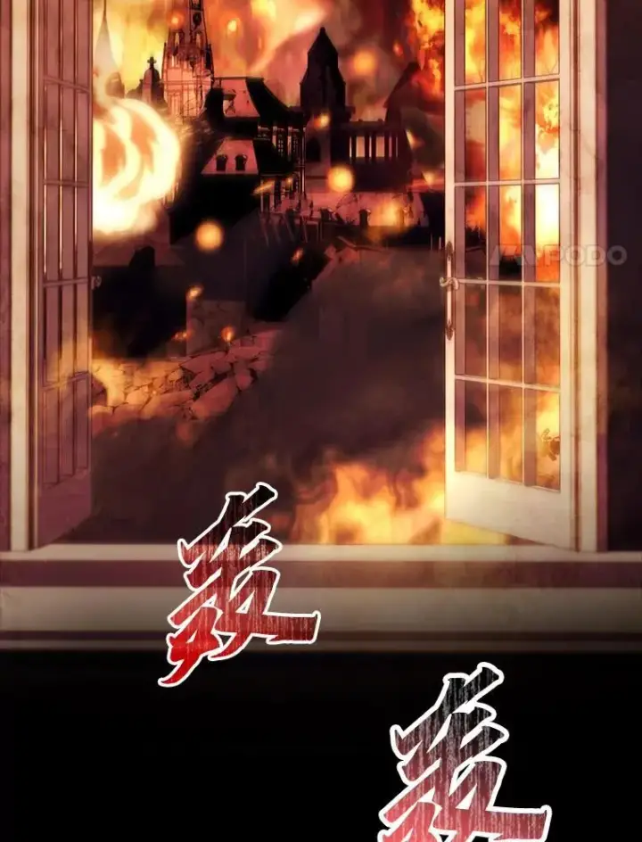 《有才能的魔法师》62.一个妙计图67