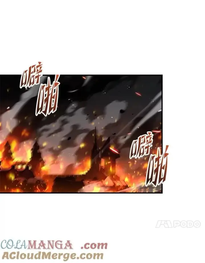 《有才能的魔法师》62.一个妙计图81