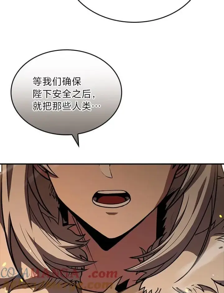 《有才能的魔法师》62.一个妙计图89