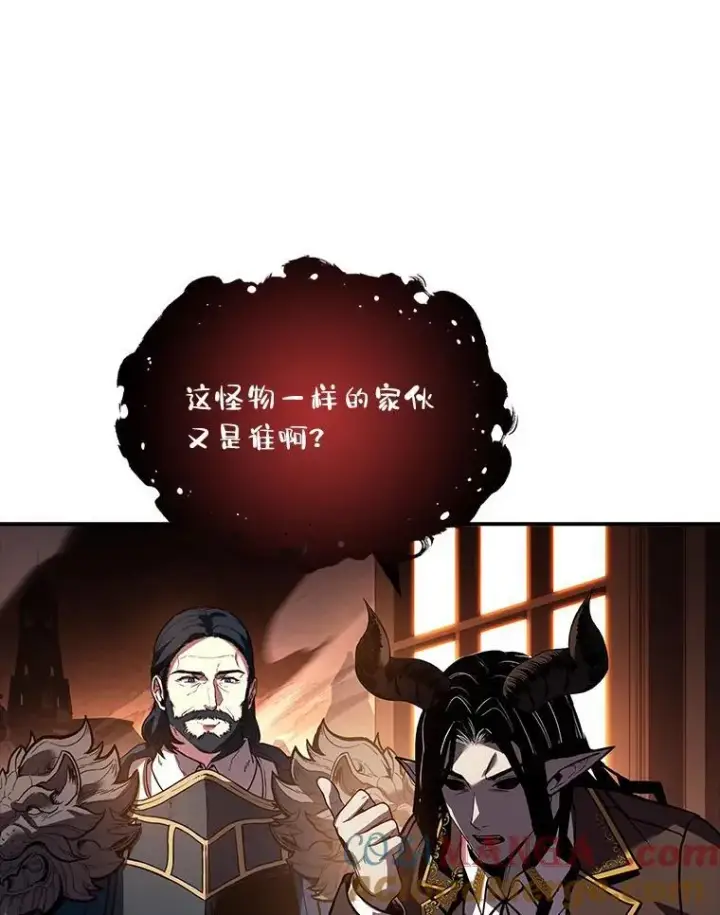 《有才能的魔法师》62.一个妙计图9