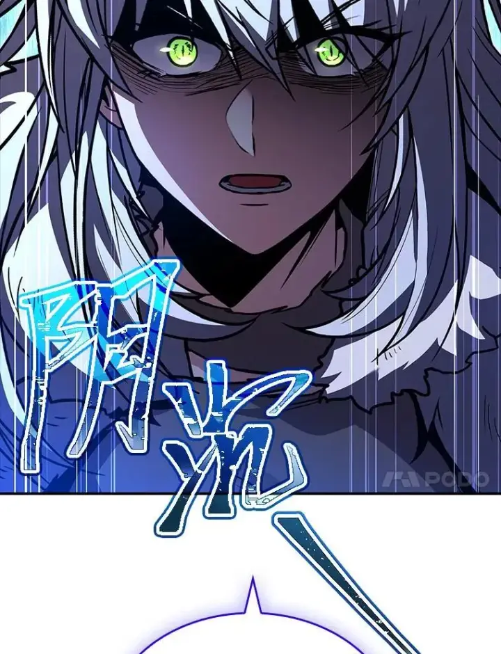 《有才能的魔法师》62.一个妙计图91
