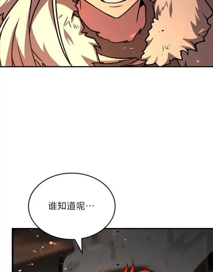 《有才能的魔法师》62.一个妙计图99